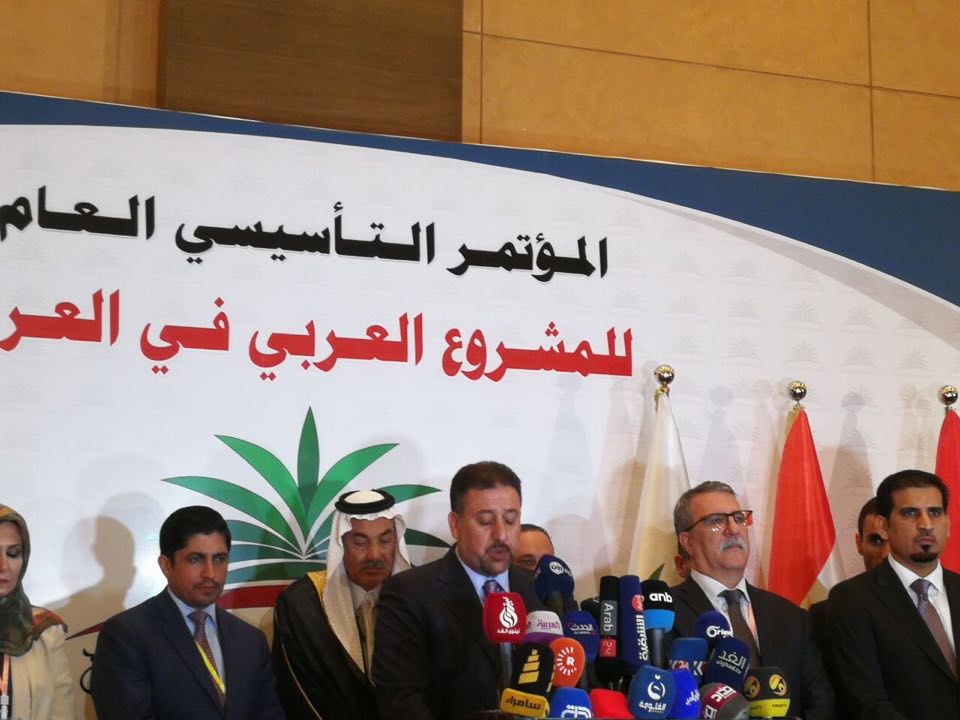حزب المشروع العربي في العراق يعقد مؤتمره التأسيسي وينتخب الشيخ خميس الخنجر أمينا عاما له بالإجماع