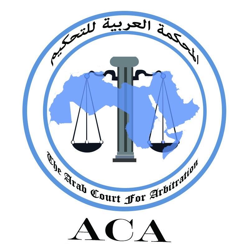 الاعضاء المؤسسون للمحكمة العربية للتحكيم الدولي يضعون لائحة لقواعد التحكيم المحلية والدولية