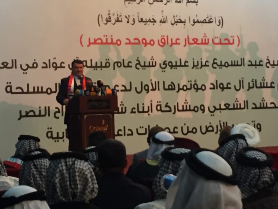 قبيلة آل عواد تقيم مؤتمرها الاول لدعم القوات الامنية وابناء الحشد الشعبي وتدعو الى دعم حقوق الشهداء وتحسين الواقع الخدمي للمواطنيين.