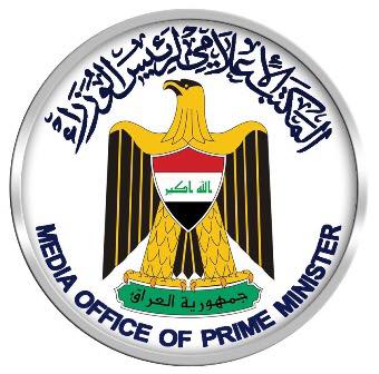 المكتب الاعلامي لرئيس مجلس الوزراء ينفي ما ورد في تقرير لوكالة رويترز بخصوص الوفد الكردي