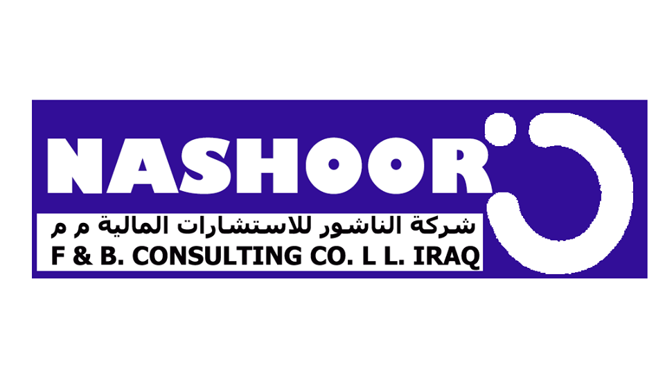 آشور الاخبارية تهنيء شركة الناشور للاستشارات المالية بمناسبة تاسيسها