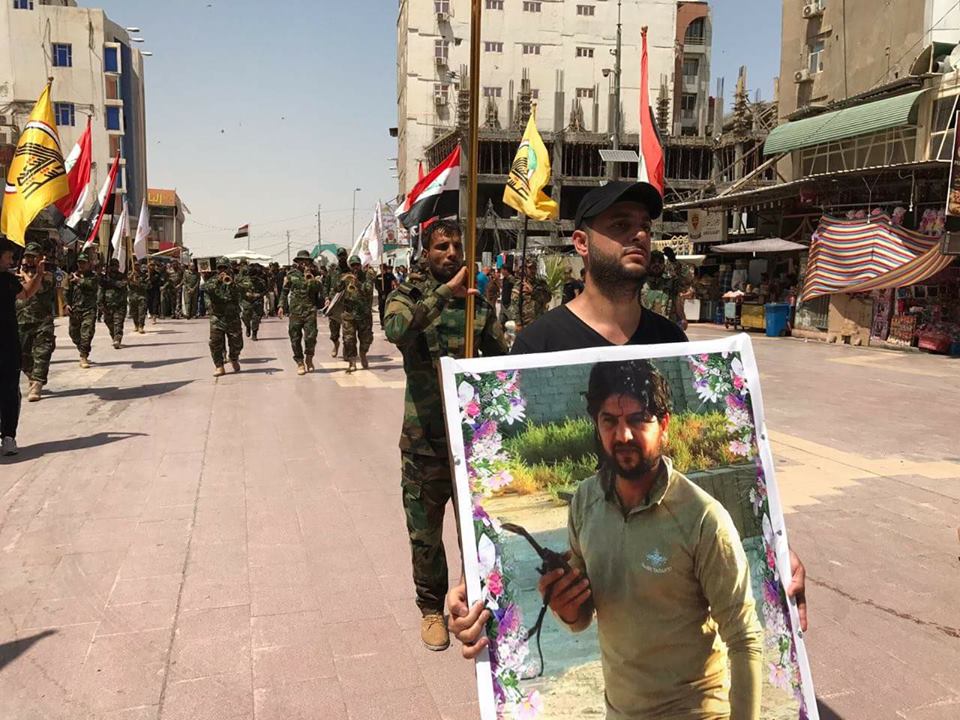 تشييع الشهيد كاظم جواد لمثواه الاخير في النجف الاشرف