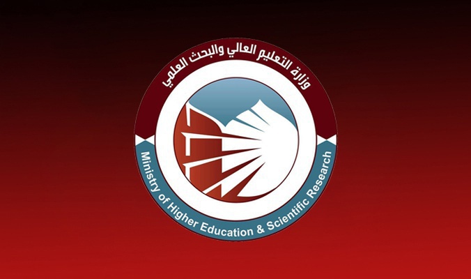 التعليم العالي تحدد موعد لمباشرة منتسبي الجامعات للعام الدراسي الجديد وزارة التعليم العالي والبحث العلمي