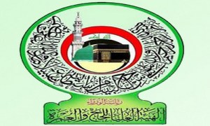 بعثة الحج : عودة اول طائرة تقل حجاجا عراقيين الى البلاد