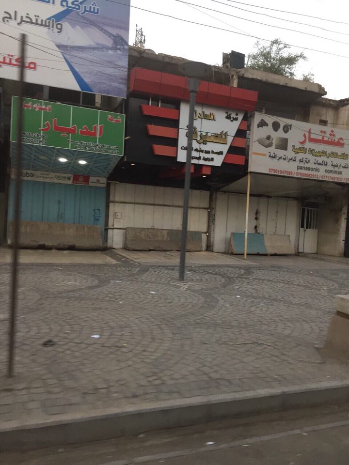 جهات تضع كتل اسمنتية لغلق عدد من المحلات في الكرادة ..واصحابها يناشدون الحكومة لفتحها
