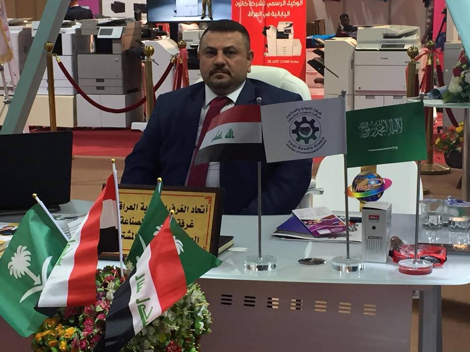 الغريري: غرفة التجارة والصناعة العراقية السعوديه المشتركة تشارك بالدورة (44) لمعرض بغداد الدولي لتعزيز قدرات قطاعي التجارة والصناعة والاستثماربين الشركات المشاركة