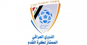 الاتحاد العراقي يقر مشاركة 26 نادياً في الدوري