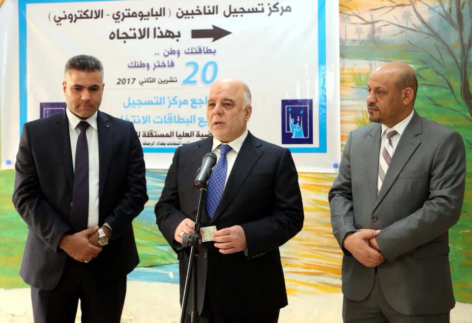 العبادي : الانتخابات ستُجرى في موعدها الدستوري