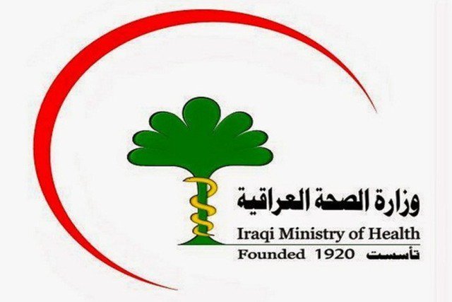 الصحة تعلن اغلاق 52 مركزا للتجميل والمساج ببغداد لمخالفتها شروط السلامة