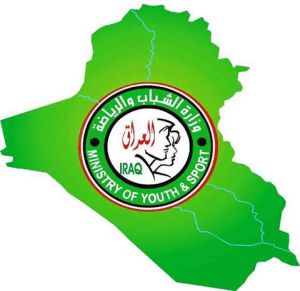 منحة جديدة للرياضيين الابطال والرواد من قبل وزارة الشباب والرياضة