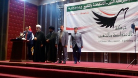 “حركة النور – الانتفاضة والتغيير” تقيم مؤتمرها التاسيسي الاول وتنتخب الشيخ محمد الهنداوي امينا عاما للحركة