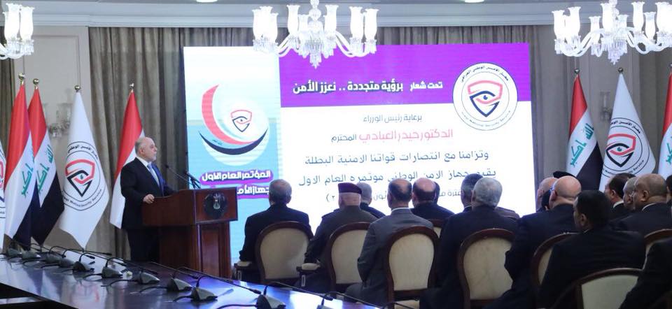 رئيس مجلس الوزراء الدكتور حيدر العبادي : التحدي المقبل بعد الانتصار على داعش امني واستخباري
