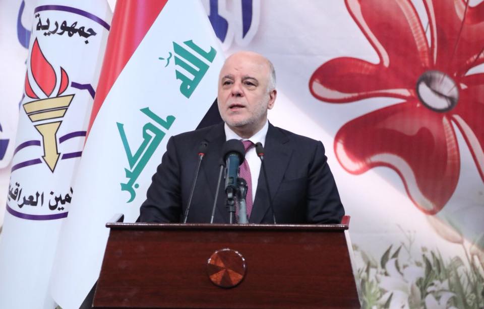 افتتاح اعمال المجلس المركزي الثالث لاتحاد المعلمين العرب..والعبادي يؤكد على اهمية دور المعلم في المجتمع