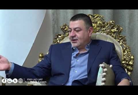 آراس حبيب :المطلوب مأسسة المبادرات المجتمعية