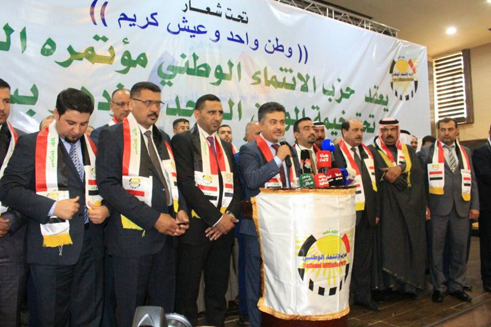 حزب الانتماء الوطني يعقد مؤتمره التاسيسي الاول وينتخب حكمت سليمان امينا عاما له