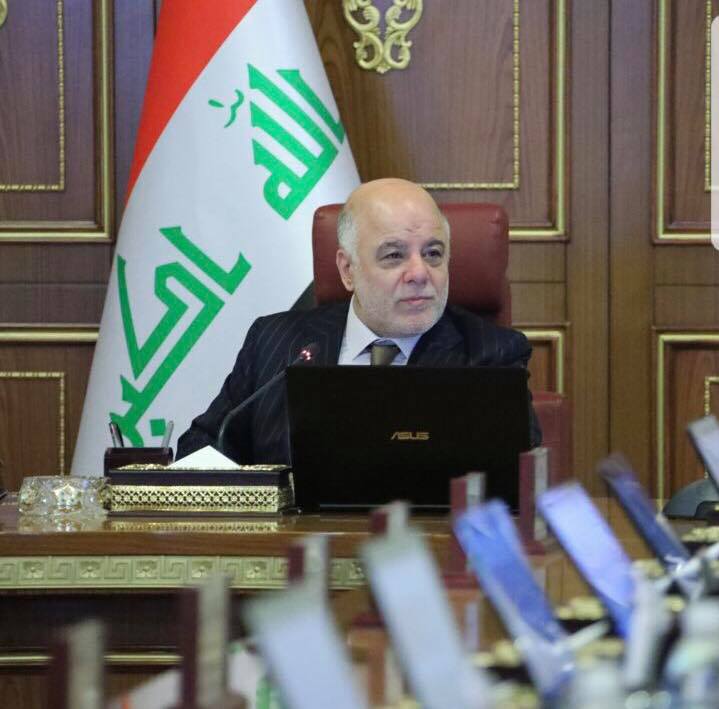 الحكومة العراقية تؤكد قلقها عن عزم الولايات المتحدة الاعتراف بالقدس الشريف عاصمة للاحتلال الاسرائيلي
