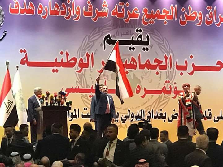 حزب الجماهير الوطنية يعقد مؤتمره التأسيسي ..والجبوري امينا عاما له