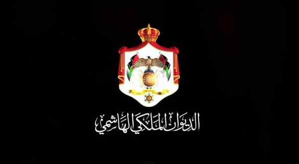 الديوان الملكي الأردني: سنلاحق كل من ينشر أكاذيب عن الأمراء والأسرة الهاشمية