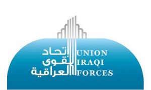 تحالف القوى يرفض التصويت على الموازنة العامة اذا لم تتضمن تخصيصات اعمار المناطق ودعم النازحين