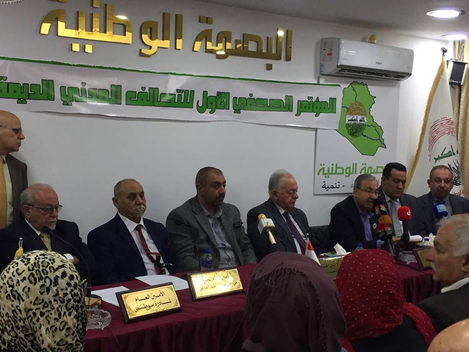 في مؤتمر صحفي عقد ببغداد.. تجمعات مدنية وديمقراطية تعلن عن تحالفها تحت عنوان “التحالف المدني الديمقراطي” .