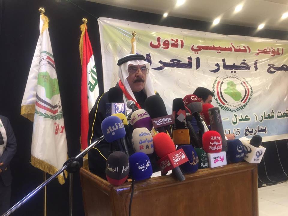 تجمع اخيار العراق يعقد مؤتمره التاسيسي العام في بغداد..والشيخ رافع الفهداوي امينا له
