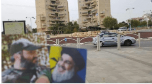 صورة لحسن نصر الله وعماد مغنية في تل أبيب