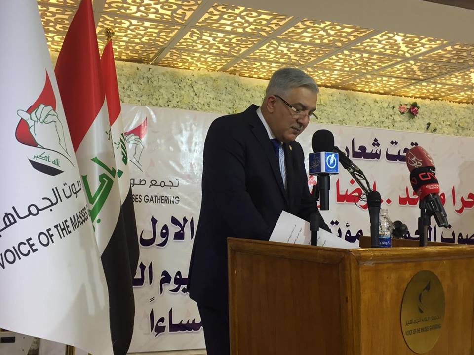 “تجمع صوت الجماهير” يعقد مؤتمره التاسيسي الاول ونوار الملا امينا عاما له