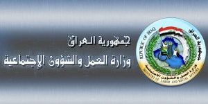 العمل والشؤون الاجتماعية تحدد موعد فتح التقديم على القروض الصغيرة