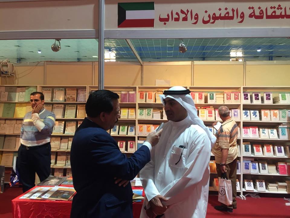 سعد العنزي: دولة الكويت تشارك في اكثر من 350 عنوان في معرض بغداد الدولي للكتاب ويثني على المشاركة الواسعة