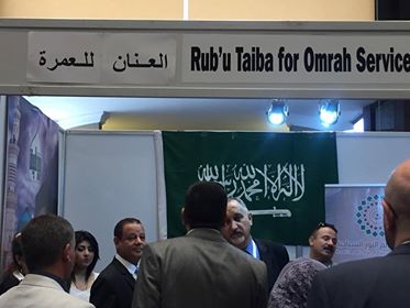 مشاركتها الاولى في الملتقى ..شركة العنان للعمرة تقدم افضل الخدمات للمعتمرين في برنامج كامل