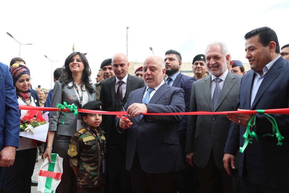 رئيس مجلس الوزراء القائد العام للقوات المسلحة الدكتور حيدر العبادي يفتتح مؤتمر ومعرض الأمن والدفاع والصناعات الحربية العراقية الدولي