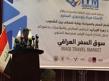 شركة زهرة الاوركيد تنجح في تنظيم معرضها السنوي سوق السفر العراقي..والمشاركون سعداء بالتواجد في العراق