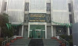 المركزي العراقي يحذر من التعامل مع شركات الدفع الالكتروني غير المرخصة