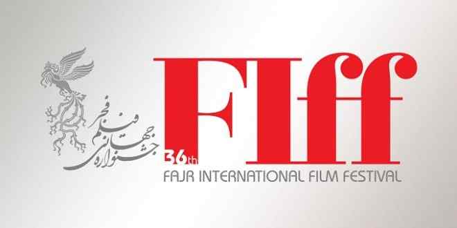 مهرجان فجر الدولي يضيف قسما خاصا بطلاب الفن السابع