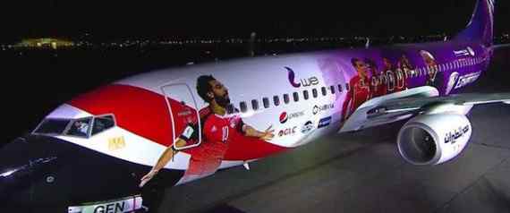 رفع الستار عن طائرة المنتخب المصري لكأس العالم