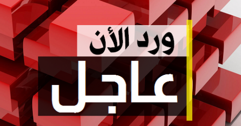 الفيفايرفع الحظر عن ملاعب البصرة وكربلاء واربيل