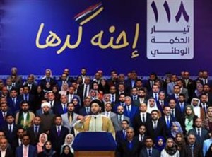 السيدالحكيم : سنعمل على بناء التحالفات وعلى تشكيل الاغلبية الوطنية المريحة