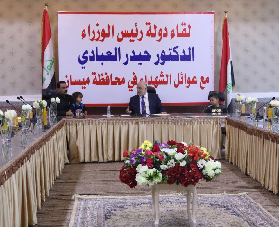 العبادي : الحكومة حريصة على دعم عوائل الشهداء والاعتناء بالجرحى