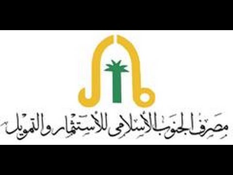 مصرف الجنوب الإسلامي اول من اعتمدها في العراق.. تطبيق نظام أتمتة العمليات الورقية والخصائص الحيوية من “01 Systems”