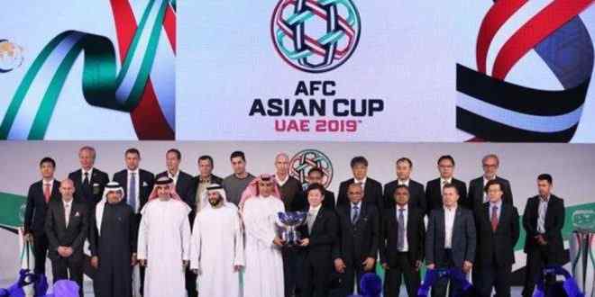قرعة كأس آسيا 2019 ..العراق بالمستوى الثاني