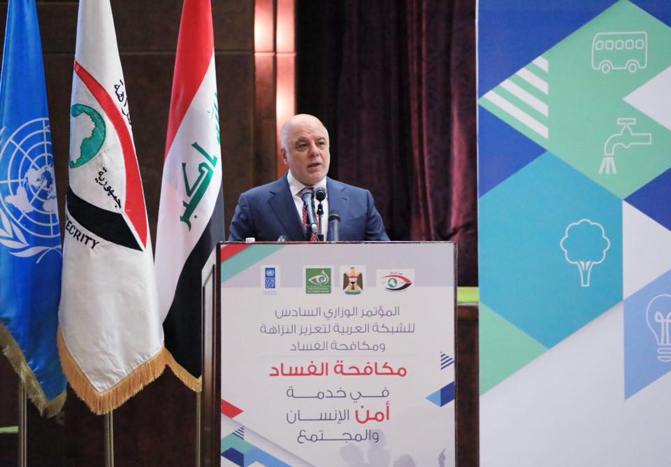 العبادي: لم نتمكن من الانتصار على داعش لولا محاربتنا للفساد
