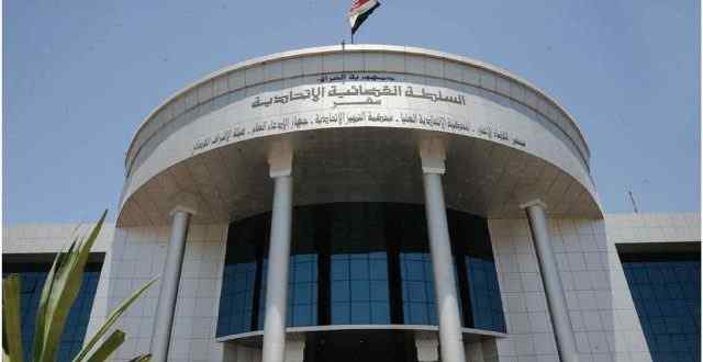 المحكمة الاتحادية العليا تنظر دعوى للطعن بتصدير إقليم كردستان النفط المستخرج منه