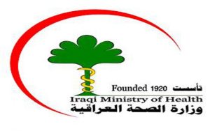بنظام “العقود” ..الصحة تعين خريجي العام الماضي من المجموعة الطبية