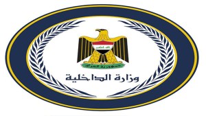 وزارة الداخلية : الاعتداء على صور المرشحين سيواجه بعقوبات قانونية تصل الى السجن