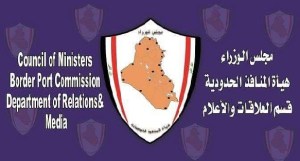 المنافذ الحدودية تكشف أكبر عملية تهريب لسيارات سياحية كويتية في منفذ سفوان
