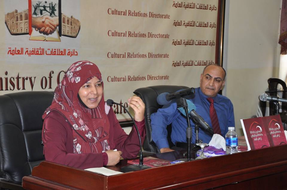 دائرة العلاقات الثقافية تحتفي بالزمخشري والنيسابوري