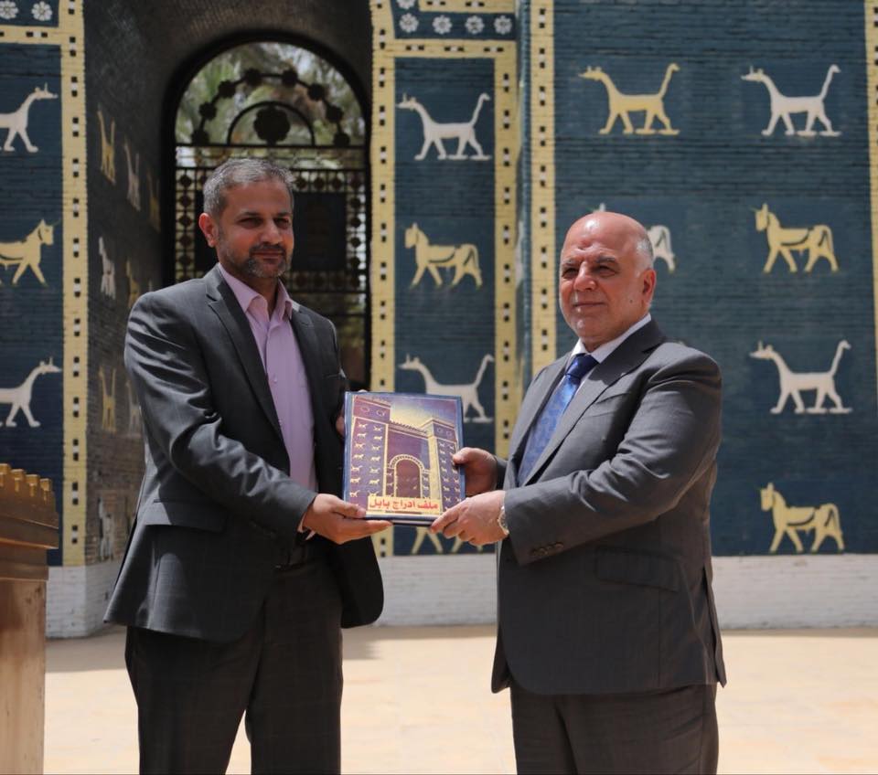 رئيس مجلس الوزراء الدكتور حيدر العبادي يعبّر عن فخره باستلام ملف إدراج بابل على لائحة التراث العالمي