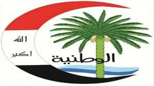 بسبب العزوف عن المشاركة في الانتخابات .. الوطنية تطالب بإلغاء الانتخابات وتشكيل حكومة تصريف اعمال