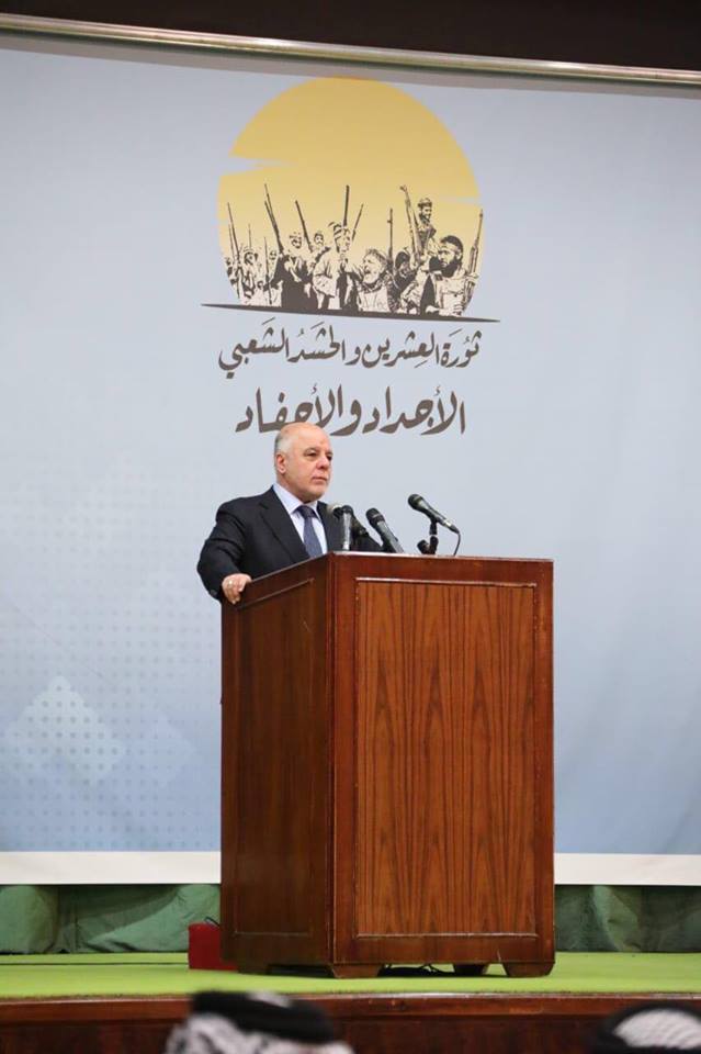العبادي: ادعو الجميع الى التوحد وان لا يحاول الاعداء تفرقتنا