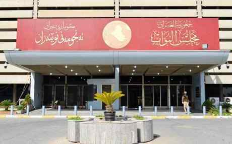 نص قانون تعديل قانون الانتخابات الذي صوت عليه البرلمان اليوم